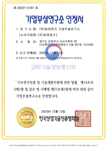인증서 2